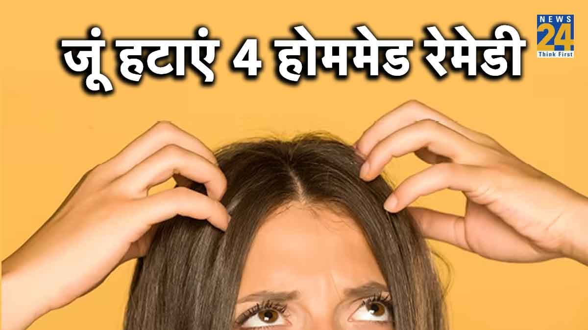बिना किसी साइड इफेक्ट के हटाएं बालों में पड़े जूं , इन 4 टिप्स के साथ