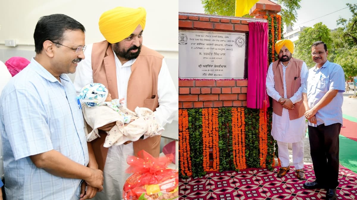 20 लाख लोगों को अच्छी सेहत देगा 'माता कौशल्या' अस्पताल; उद्घाटन के बाद केजरीवाल ने दी भगवंत मान को बधाई