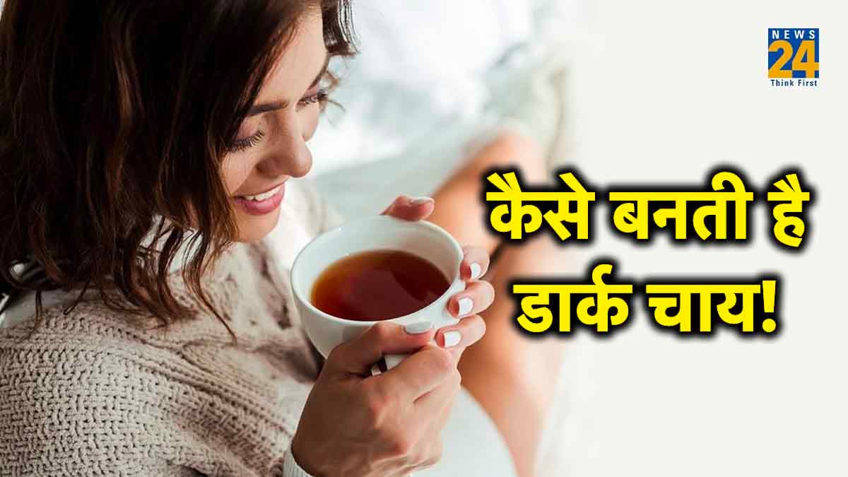 Diabetic पेशेंट के लिए राहतभरी खबर! डार्क टी बनेगी रामबाण