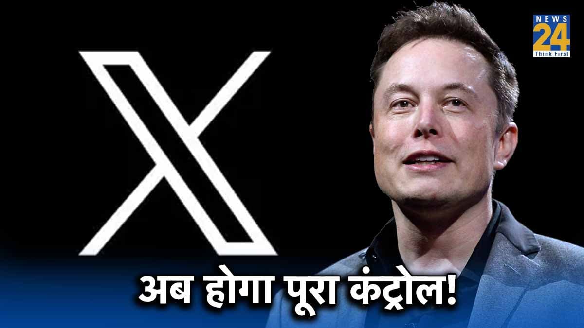 X पर कौन करे कॉल कौन न करे, अब होगा पूरा कंट्रोल; सिर्फ इन स्टेप्स को करें फॉलो    