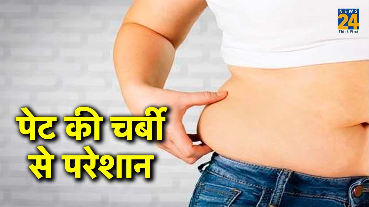 Reduce Belly Fat: उम्र के साथ बढ़ रही पेट की चर्बी को गायब करें, ये 3 सीड्स