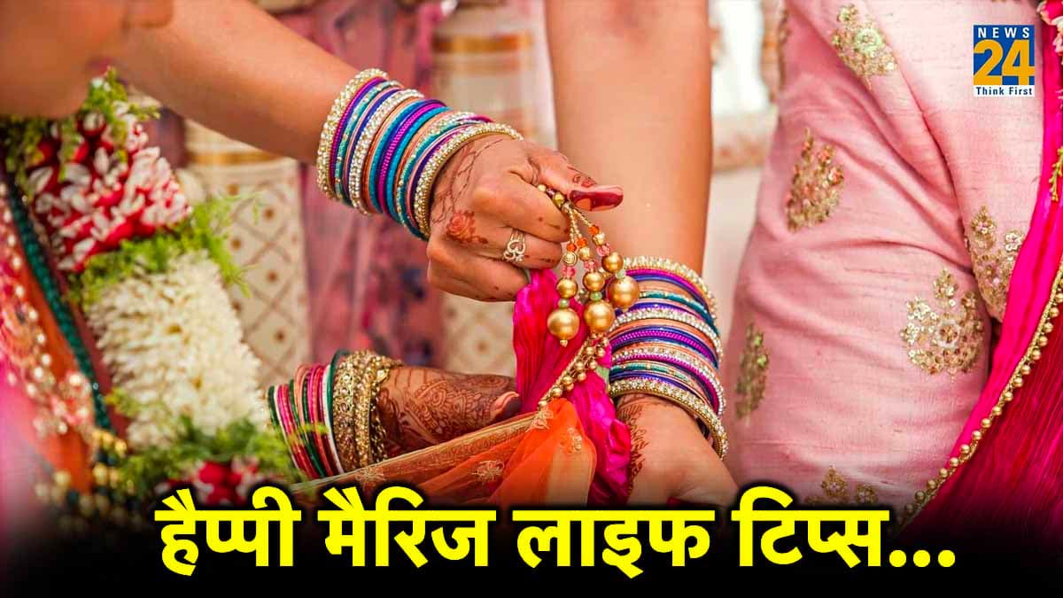 Happy Marriage Life