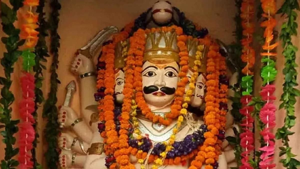 Watch Video: 200 साल पुराना रावण का मंदिर, साल में सिर्फ दशहरा के दिन खुलते हैं कपाट