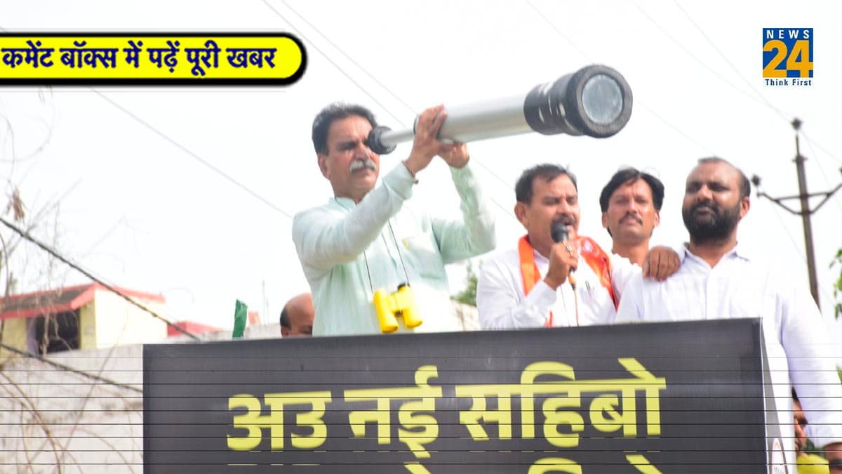 छत्तीसगढ़ : भूपेश बघेल सरकार के विकास कार्यों को खोजने दूरबीन लेकर निकले बीजेपी के पूर्व मंत्री राजेश मूणत