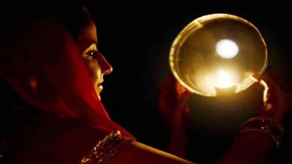 Karwa Chauth पर छलनी से ही चांद क्यों देखते हैं? वजह पौराणिक, पर काफी दिलचस्प