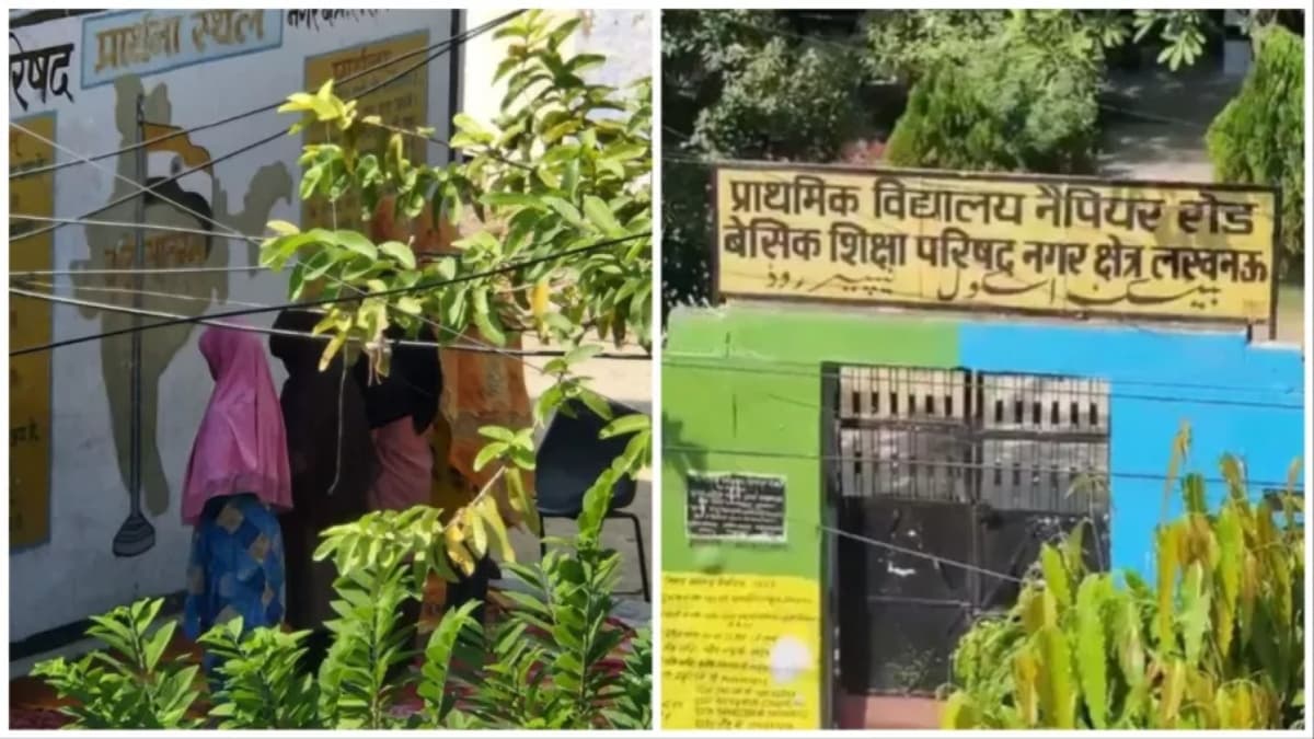 यूपी के सरकारी स्कूल में बच्चे पढ़ रहे नमाज, वीडियो वायरल होते ही BSA ने दो टीचरों को किया सस्पेंड