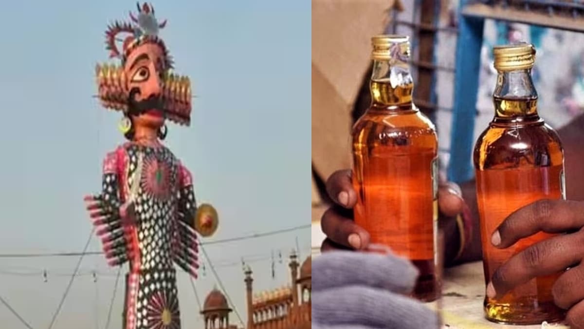 यूपी में जिंदा है रावण! पहले चढ़ता है शराब का भोग... फिर दहन के लिए होता है तैयार