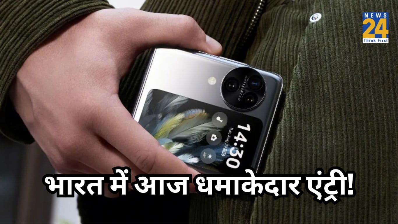 Oppo Find N3 Flip की आज होगी भारत में धमाकेदार एंट्री! मिलेगा शानदार डिस्प्ले और प्रोसेसर, ऐसे देखें लाइव स्ट्रीम