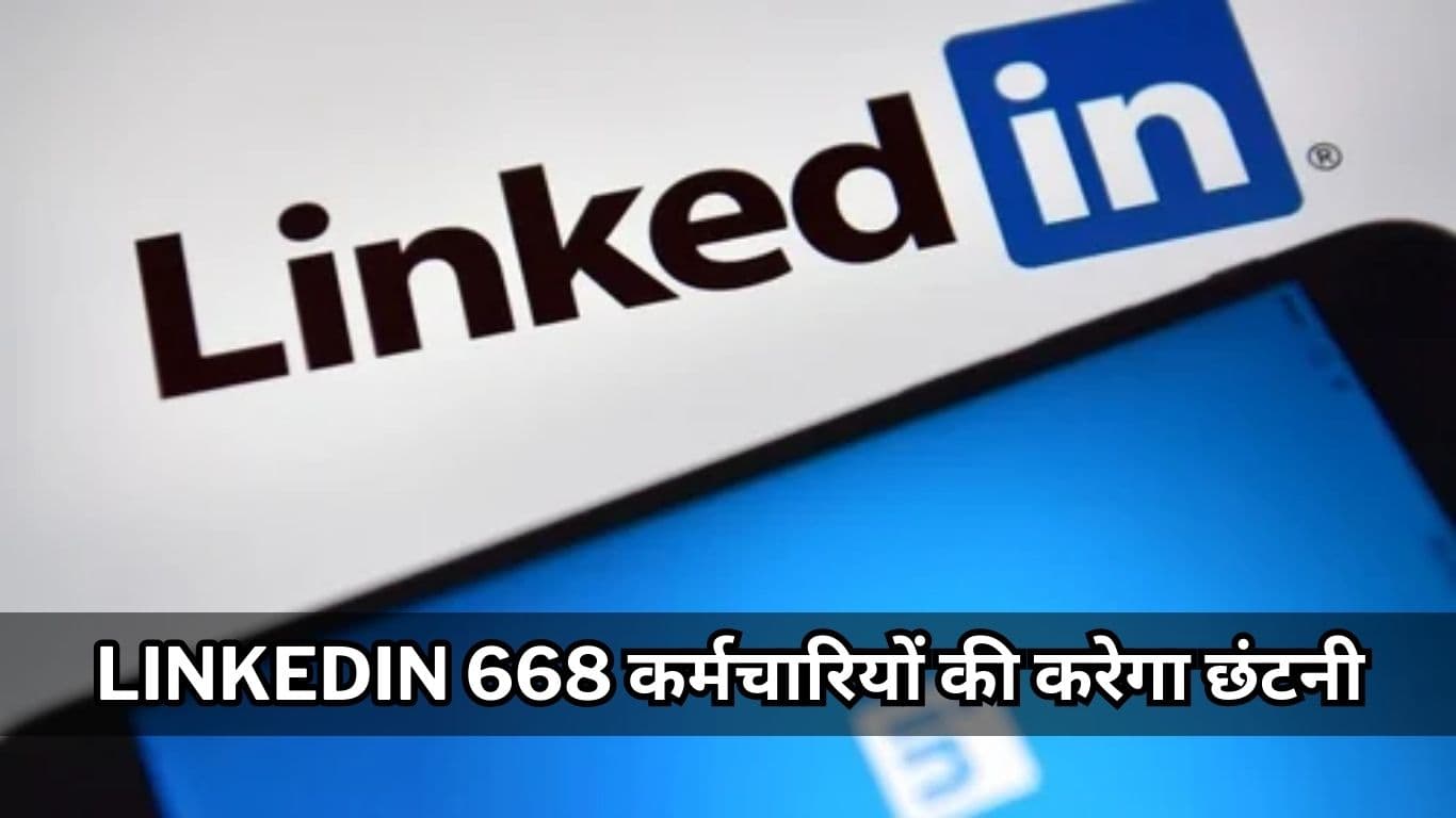 LinkedIn Layoff