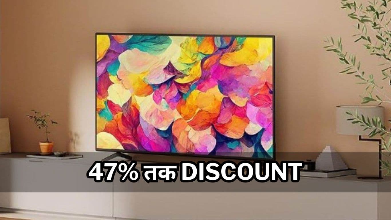Amazon the Great Indian Sale 2023: Smart TV पर ताबड़तोड़ ऑफर्स की लग गई झड़ी, मिल रहा 47% तक Discount