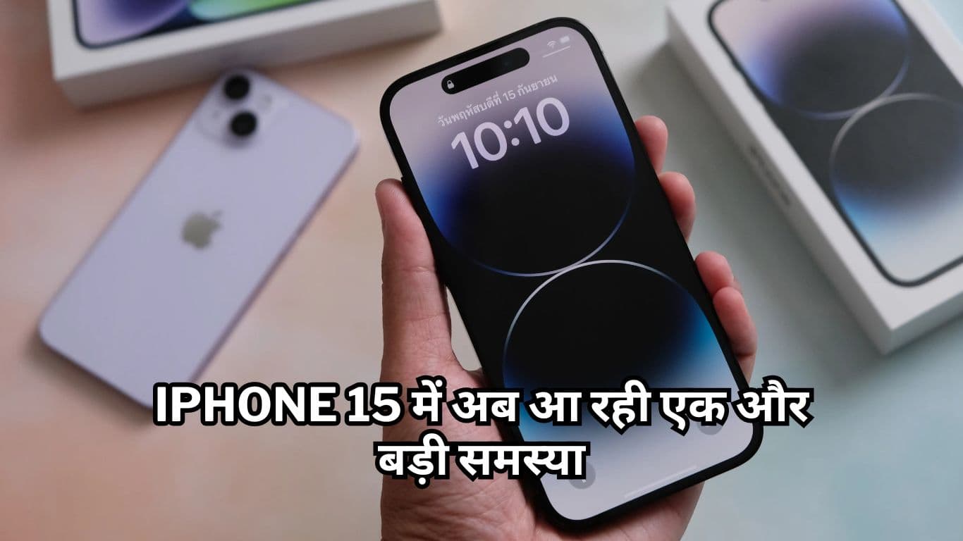iPhone Wirless Charging Issue
