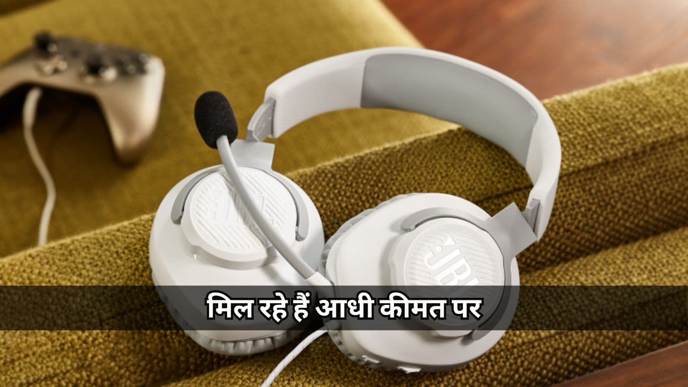 Gaming Headphones खरीदने का तगड़ा मौका! Amazon Sale में मिल रहे हैं आधी कीमत पर