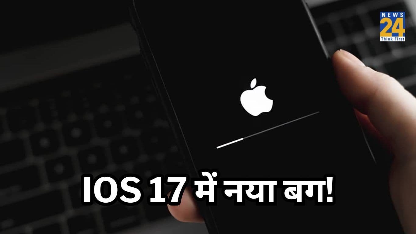 iOS 17 New Bug iOS 17 New Bug
