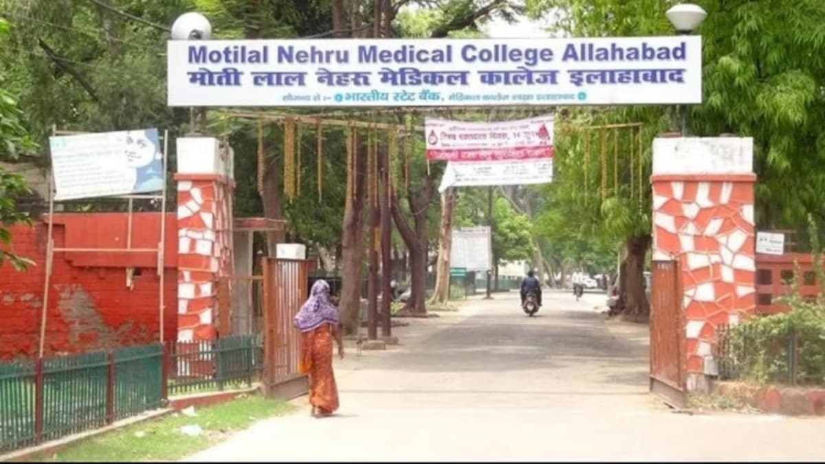 prayagraj Medical Clg