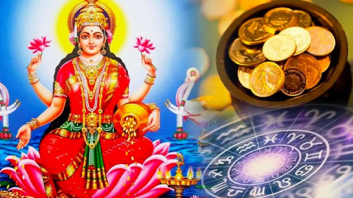 वर्षों बाद शरद पूर्णिमा पर चंद्र ग्रहण और गजकेसरी योग का दुर्लभ संयोग, 4 राशियों पर मां लक्ष्मी रहेंगी मेहरबान