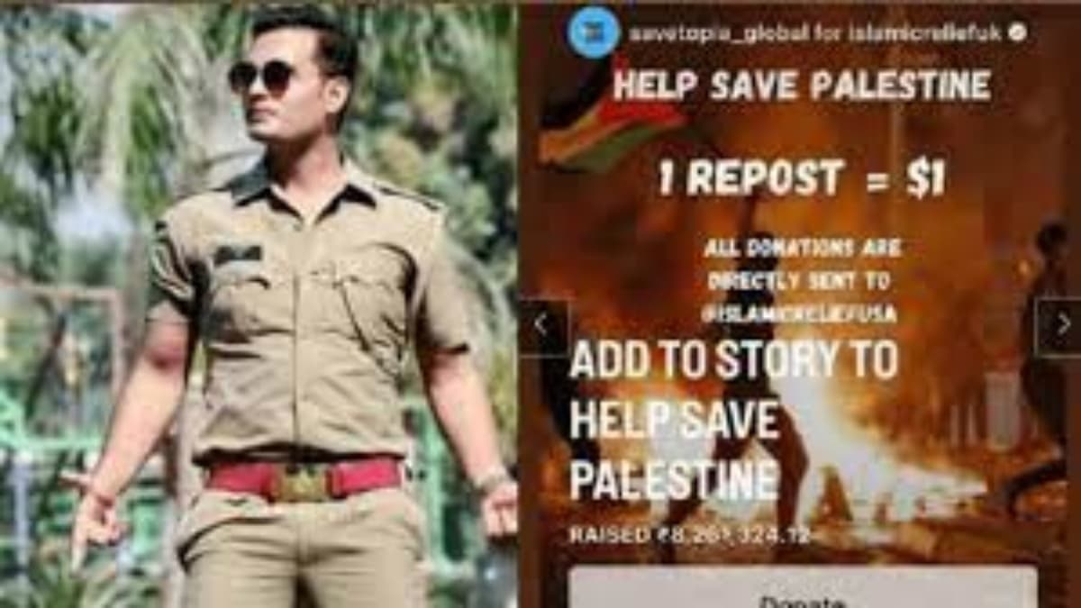 फिलिस्तीन के लिए चंदा मांगने वाला UP पुलिस का सिपाही 'सस्पेंड', CM योगी ने दिए थे कड़े निर्देश