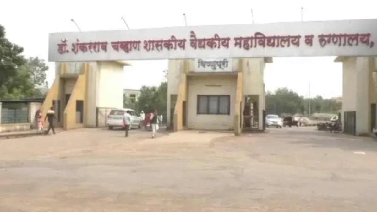 महाराष्ट्र के नांदेड़ अस्पताल में मौतों का तांडव मचने की 4 वजहें आई सामने, 38 लोगों की जा चुकी जान