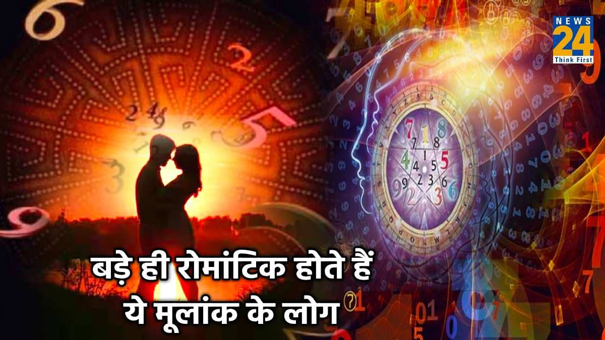 Numerology: शुक्र ग्रह की होती है 6 मूलांक के जातकों पर विशेष कृपा, जन्म लेते ही बन जाते हैं बड़े रोमांटिक और पैसे वाले