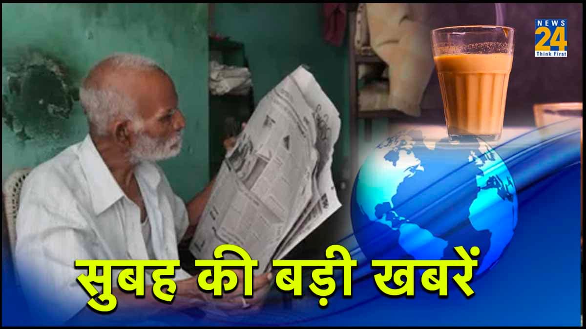 News Bulletin: करणी सेना अध्यक्ष गोगामेड़ी की हत्या, तीन राज्यों में सीएम की तलाश तेज; मिचौंग से जनजीवन अस्त-व्यस्त