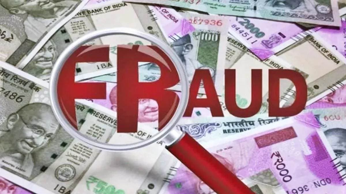Fake IPS के बाद फेक SBI ब्रांच कांड, बेरोजगारों के उड़े होश; ऐसे खुला राज