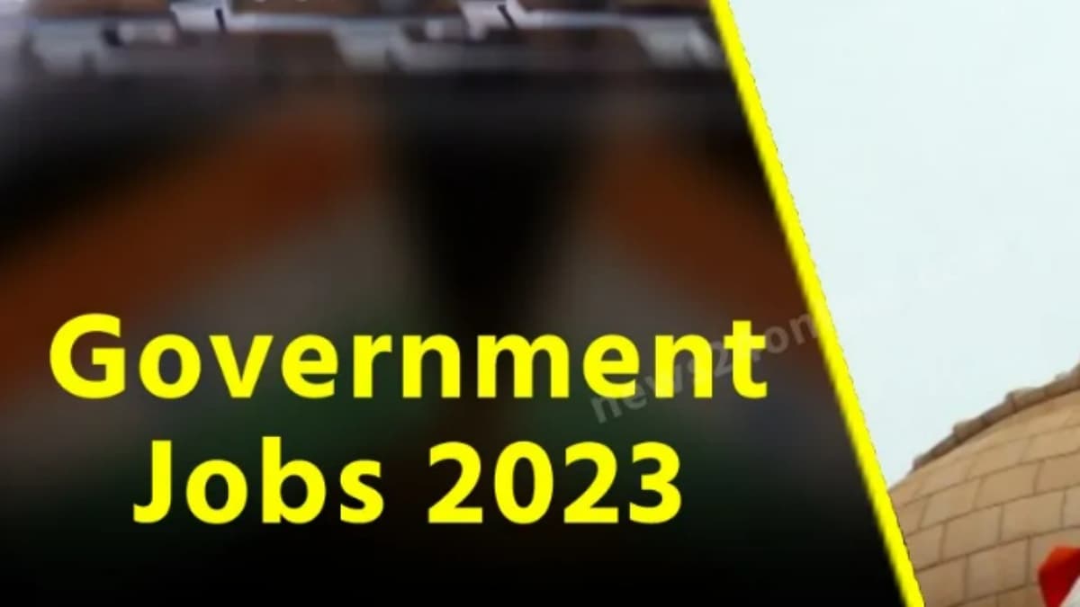 Government Jobs: रेलवे, IIT और हाईकोर्ट समेत कई जगह चल रही हैं भर्तियां, मिलेगी लाखों रुपये की सैलरी