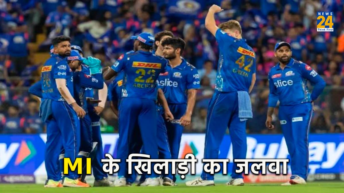 IPL 2024 से पहले ही MI के प्लेयर ने रच दिया इतिहास, अपने नाम किए 1000 विकेट