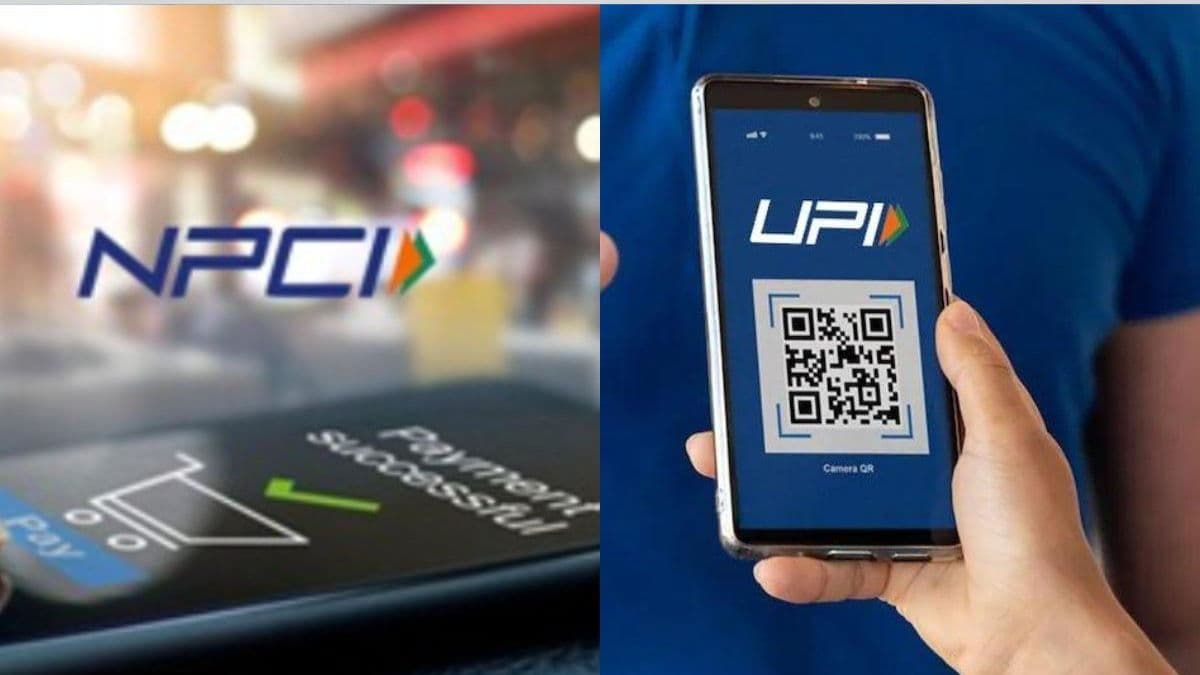 UPI के लिए अपडेट, 31 दिसंबर से हो रहा बड़ा बदलाव