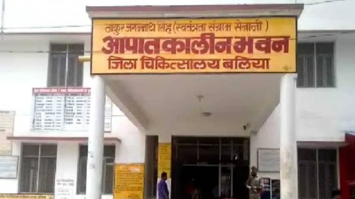 यूपी में फिर पेशाबकांड! जिला अस्पताल में डिलीवरी के लिए भर्ती हुई महिला, नशेड़ी ने की 'बदसलूकी'