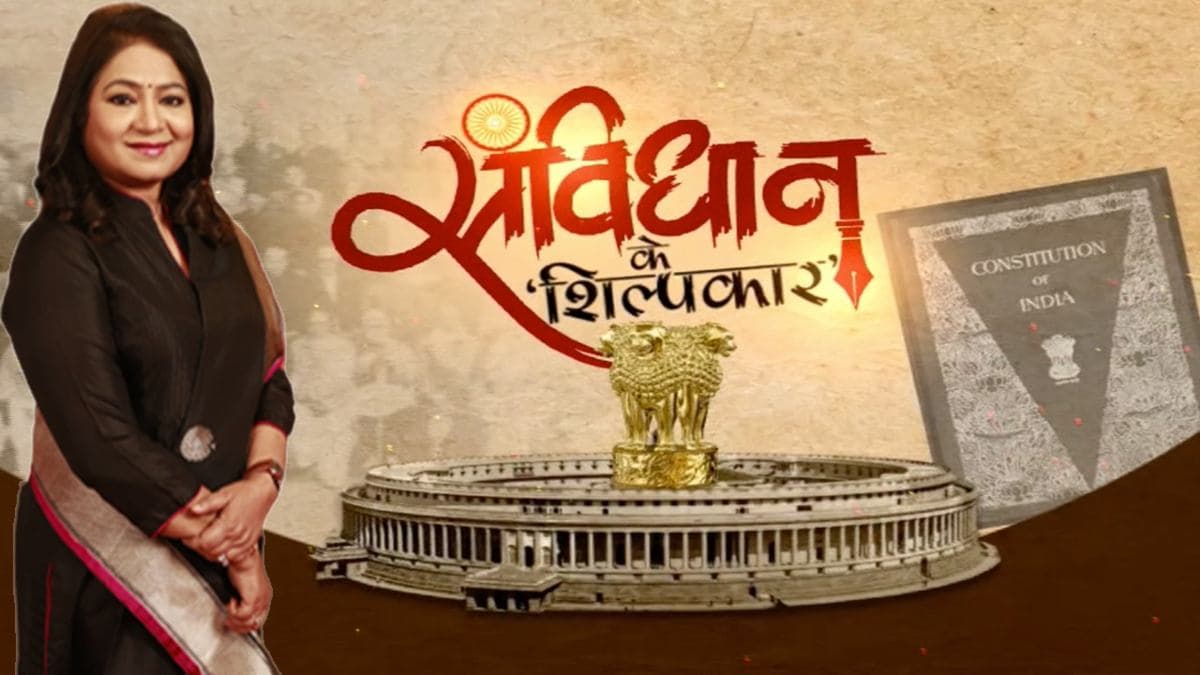 भारत को एकजुट रखने का संविधान सभा ने कैसे निकाला रास्ता?