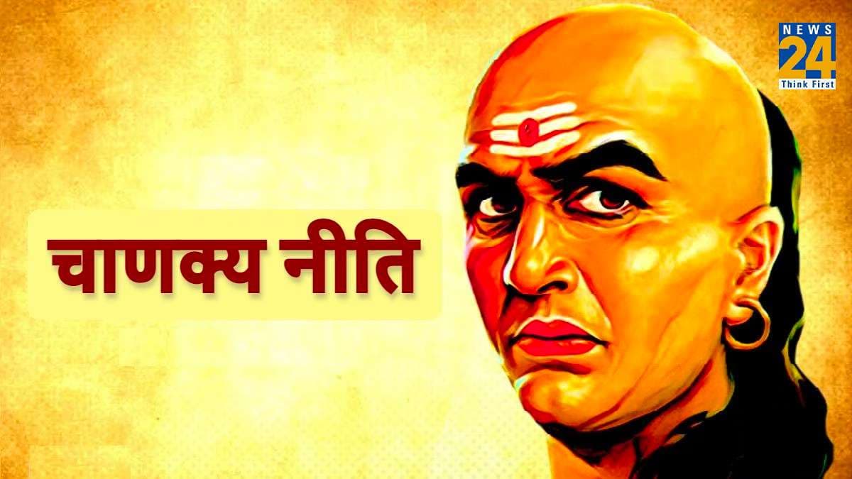 Chanakya Niti: इन 7 सोए हुए व्यक्तियों को तुरंत जगा दें, जानें कौन हैं ऐसे लोग