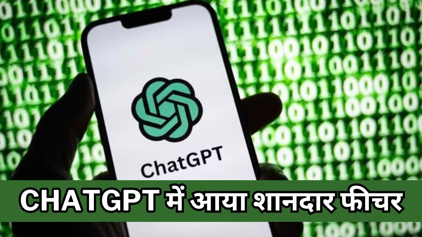 ChatGPT Voice Feature ChatGPT Voice Feature