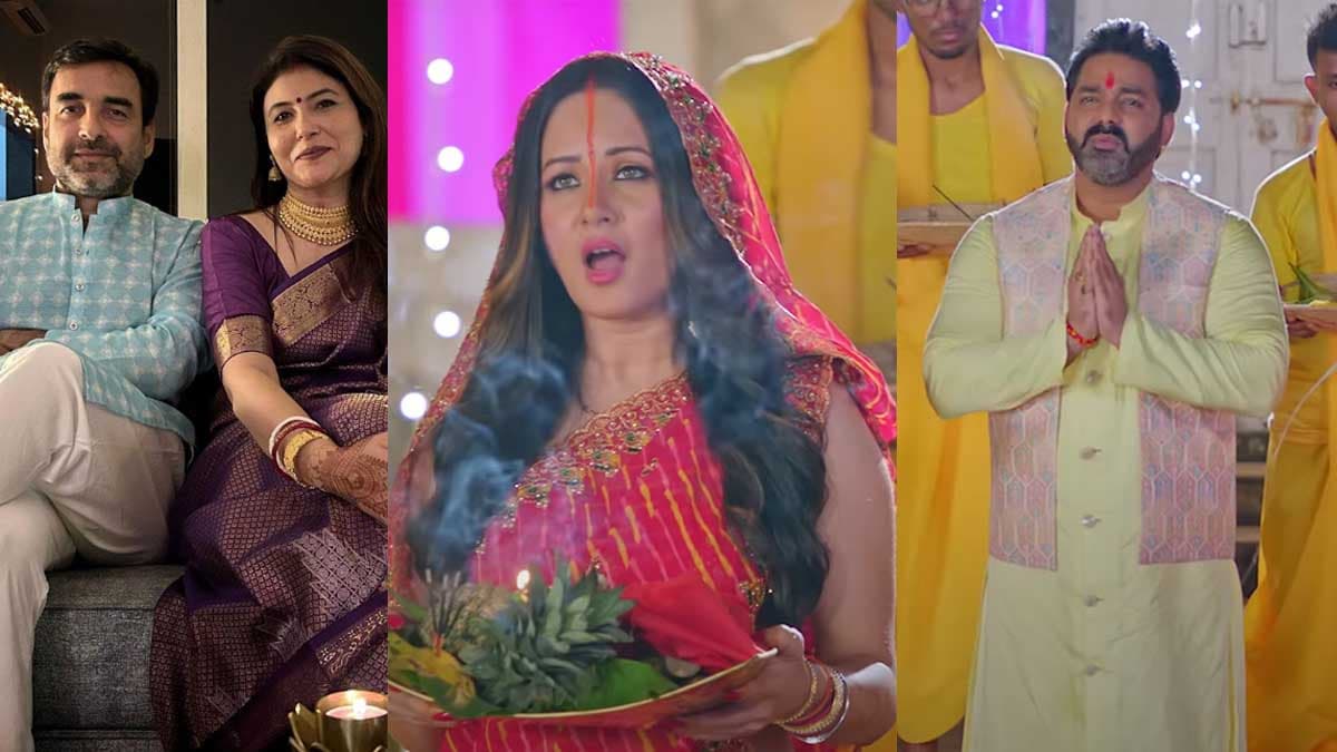 पंकज त्रिपाठी से पवन सिंह तक... दोनों इंडस्ट्री के ये सितारे धूमधाम से मनाते हैं Chhath Puja का त्योहार