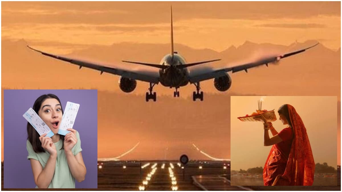 Chhath Puja पर जाना है घर? सस्ते में मिलेगी Flight Ticket; जानिए कैसे?