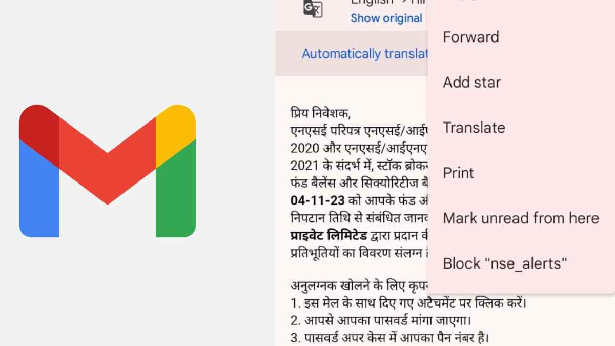 Gmail Advanced Feature: आ गया कमाल का फीचर, अपनी भाषा में ट्रांसलेट करें Email