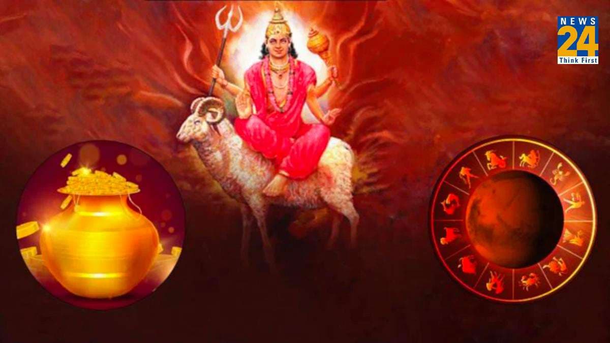 जनवरी 2024 तक अस्त रहेंगे मंगल देव, बदलेगी 5 राशियों की किस्मत! 7 राशि वाले रहें सतर्क