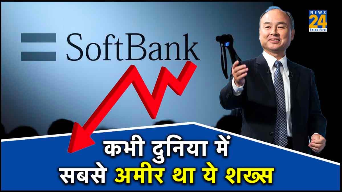 कभी बिल गेट्स से भी अमीर था ये शख्स, अब गौतम अडानी 2 और मुकेश अंबानी निकले 4 गुणा आगे