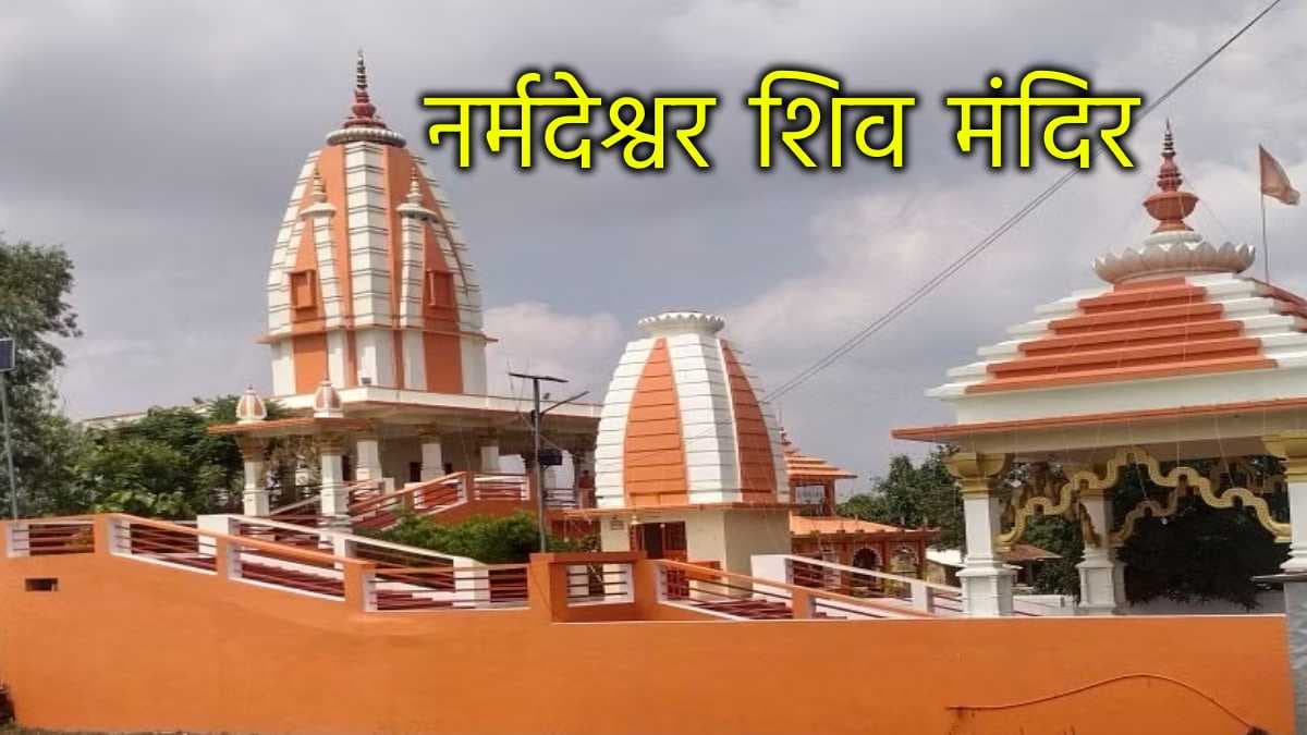 महादेव का ऐसा मंदिर जहां शिवजी के सामने नंदी ने त्याग दिए प्राण, दर्शन के लिए दूर-दूर से पहुंच रहे लोग