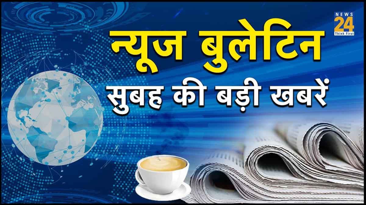 News Bulletin: संसद के शीतकालीन सत्र की शुरुआत, राजस्थान में राजे को सीएम बनाने की मांग