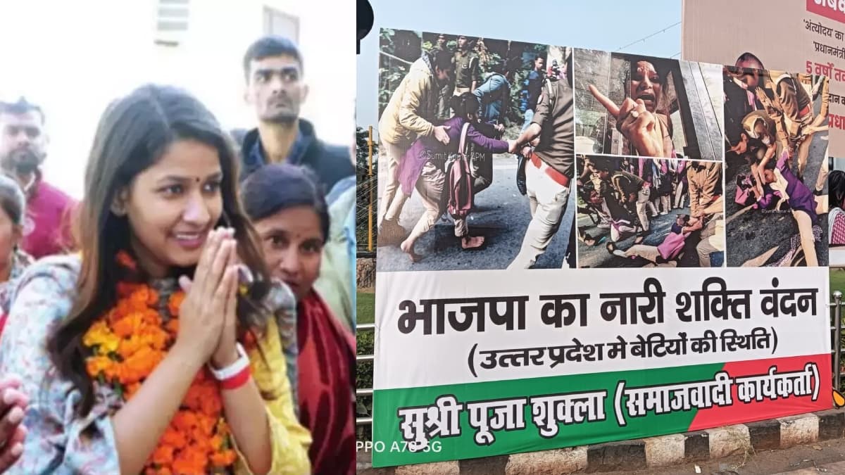 कौन हैं सपा की सबसे युवा नेता पूजा शुक्ला? जिनके खिलाफ दर्ज हुई FIR, सीएम आवास के सामने लगाए थे पोस्टर