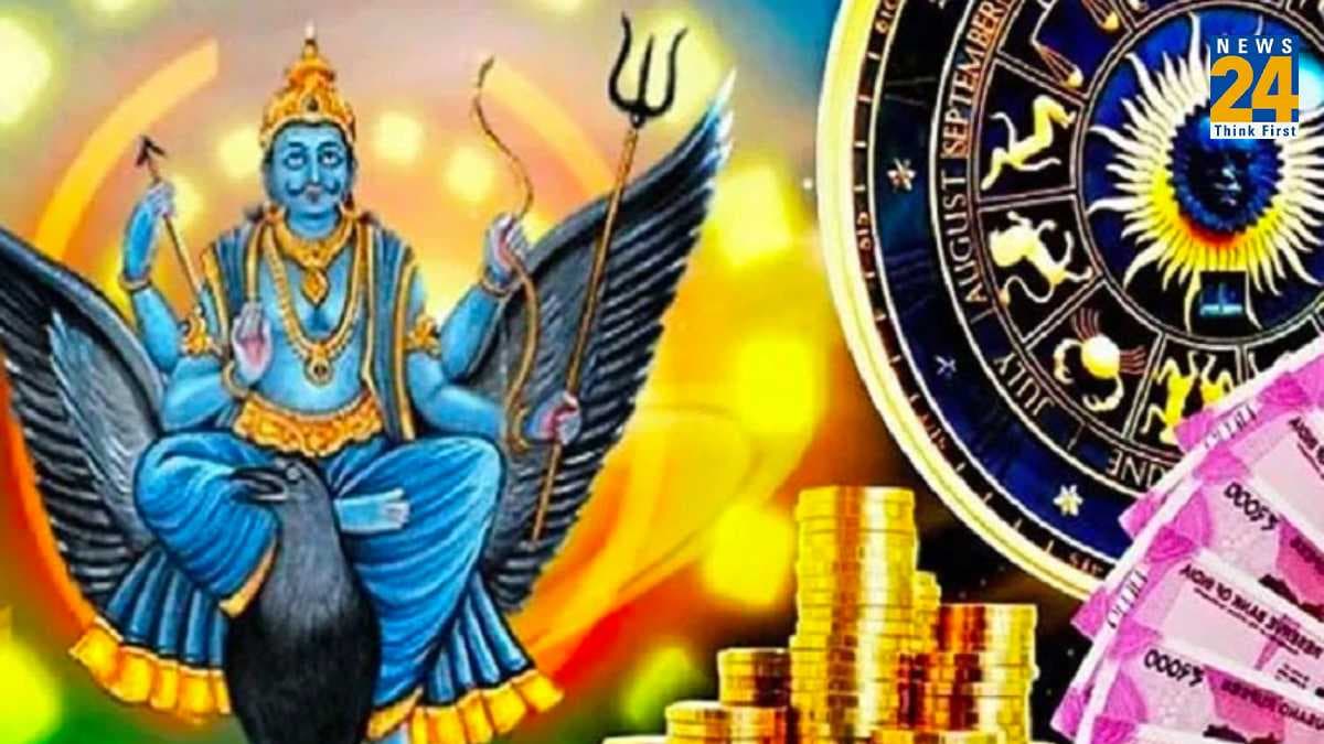 30 साल बाद शनि देव हुए कुंभ राशि में मार्गी, साल 2024 तक 5 राशि वालों को होगा छप्परफाड़ धन लाभ!