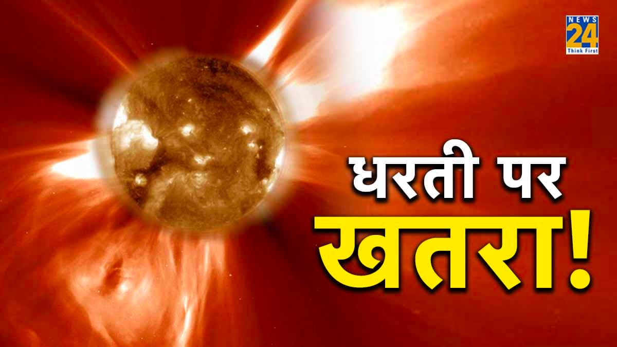 Solar Storm NASA