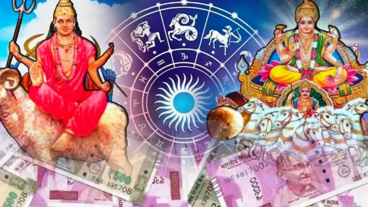 365 दिन बाद तुला राशि में सूर्य-मंगल की युति, 16 नवंबर तक जबरदस्त धन कमाएंगे 3 राशि वाले लोग!