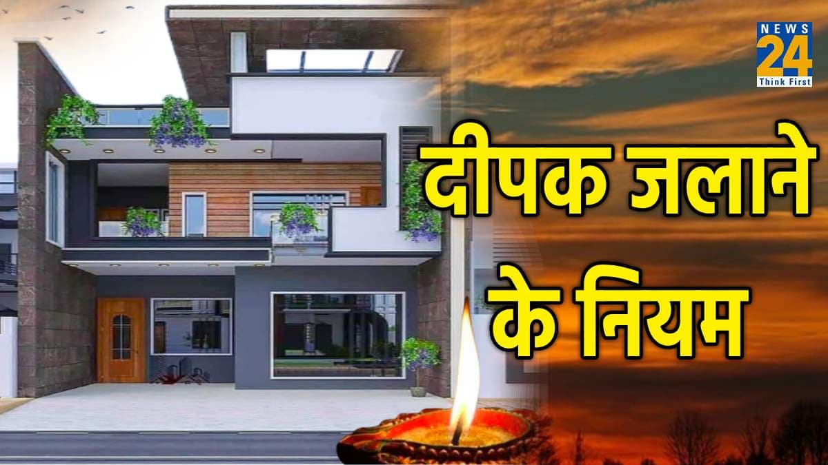 घर के मुख्य द्वार पर क्यों प्रज्वलित किया जाता है दीप, जानें इसके फायदे और महत्व