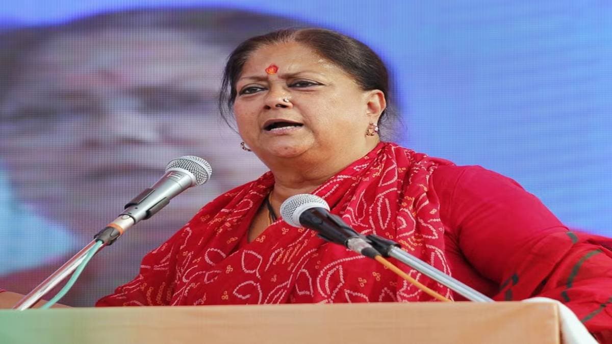 'पीठ में छुरा...', राजस्थान उपचुनाव में बीजेपी की जीत पर वसुंधरा राजे का आया पहला बयान