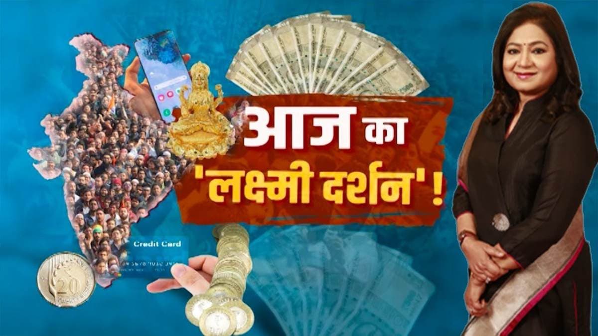 आमदनी अठन्नी खर्चा रुपया...क्रेडिट कार्ड के भरोसे जिंदगी की नैय्या!