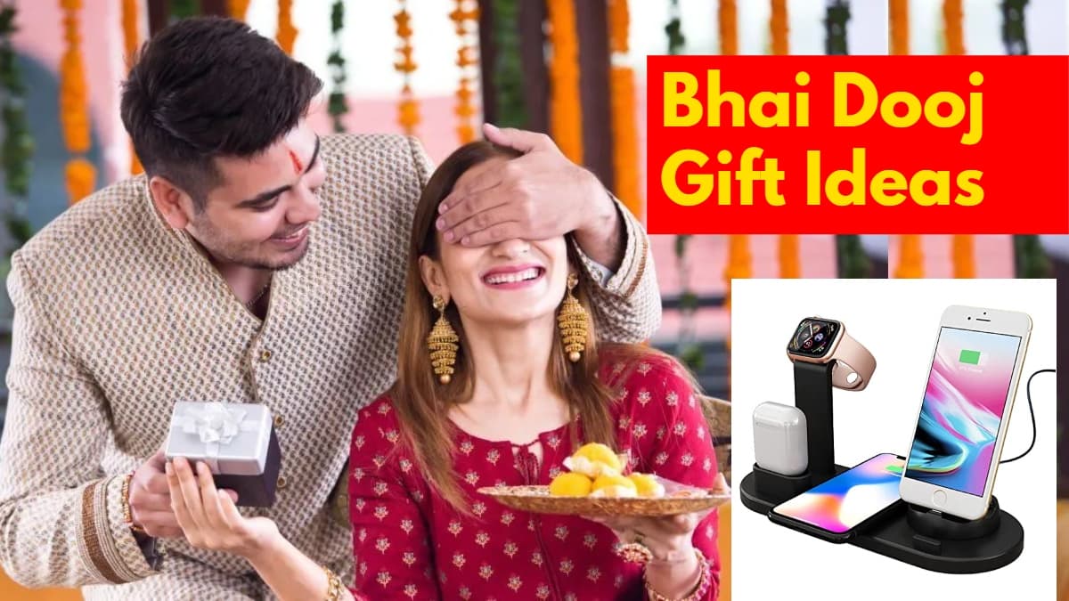 Bhai Dooj Gift Ideas: भाई दूज को बनाएं और भी खास, गिफ्ट कर सकते हैं ये 5 बेस्ट और सस्ते गैजेट्स