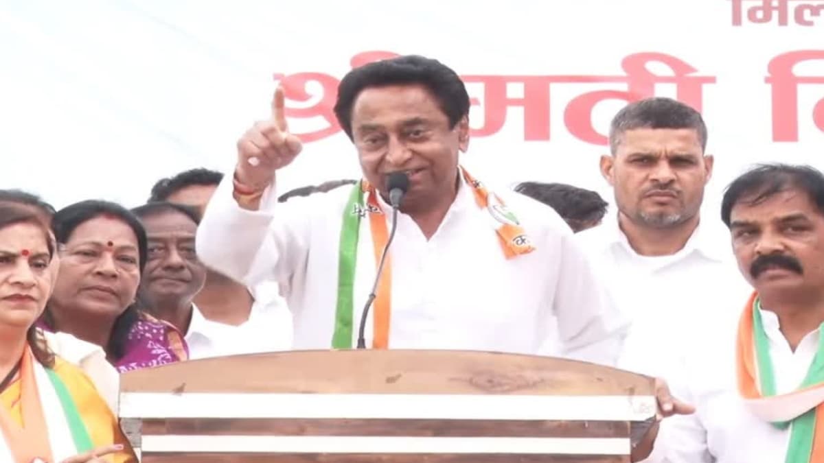MP Election: कमलनाथ ने शिवराज को बताया अच्छा एक्टर, कहा- चुनाव हारने के बाद मध्य प्रदेश का नाम रोशन करेंगे