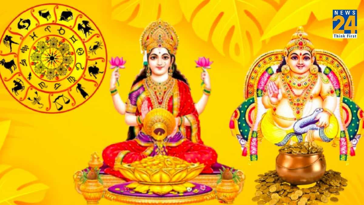 धनतेरस पर बना हस्त नक्षत्र और धन-योग का खास संयोग, 3 राशि वालों को होगा जबरदस्त धन लाभ!
