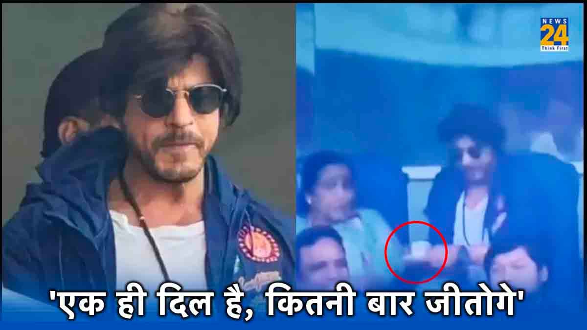 World Cup 2023 के दौरान SRK ने किया ऐसा काम, फैंस बोले- 'एक ही दिल है, कितनी बार जीतोगे'