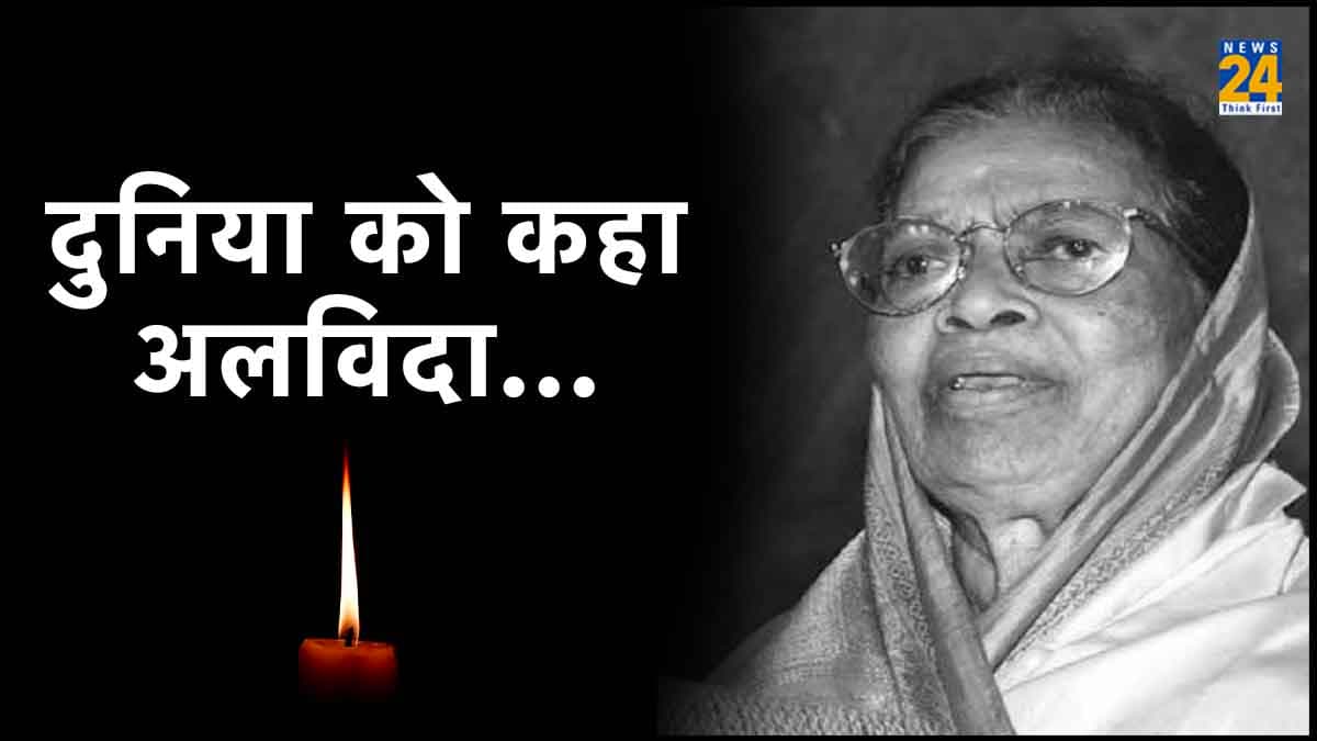 कौन थीं Fathima Beevi? जो बनीं देश की पहली महिला सुप्रीम कोर्ट जज, कहती थीं- मैंने दरवाजा खोल दिया...